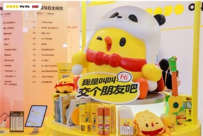 叫叫亮相第二十九屆北京國際圖書博覽會 內(nèi)容+科技助力孩子自我成長，數(shù)字內(nèi)容制作服務(wù)引領(lǐng)閱讀新體驗(yàn)
